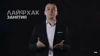 Научу танцевать Бачату за 3 минуты - Урок 4