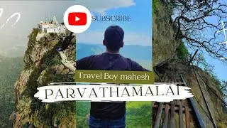 PARVATHAMALAI | 24×7 | Trekking | Eastern Ghats | ಕನ್ನಡ | Vlogs |