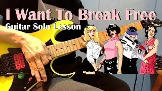 I Want To Break Free - Guitar solo lesson & tutorial [70% SPEED]　Guitar Soldier