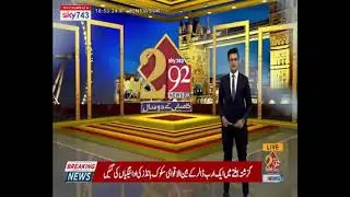 92 News UK TV Channel 2nd Anniversary Celebration in Dundee Scotland (Sky743)