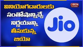 Good News To Jio Customers | Jio Prepaid Addon Data Services At Rs.1 | Bcn Channel