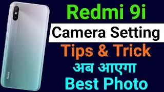 Redmi 9i Camera Setting | Redmi 9i Camera Setting Kaise Kare | Anuj Kishanpur