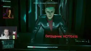Cyberpunk2077, Серия 1: 