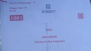 HSLC 2026|Assamese(MIL) Question paper|Matric 2026|Assamese question paper|SEBA|ASSEB Class X