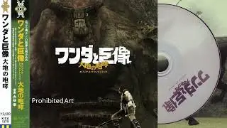Shadow of the Colossus OST | Prohibited Art | Best Quality