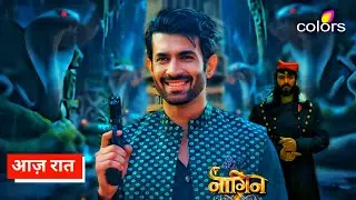 Naagin 7 : Upcoming Twists | Aryaman Ka Asli Sach 😱 | Ananta Revenge #naagin7 #naagin7twist 