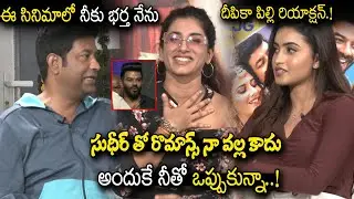 WANTED PANDUGOD Team Full Interview With Director Raghavendra Rao Garu | TJROPENTALK
