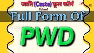 full form of PWD | PWD stands for | PWD mean | PWD ka full form | Caste Name Full Form | #Mazaa108