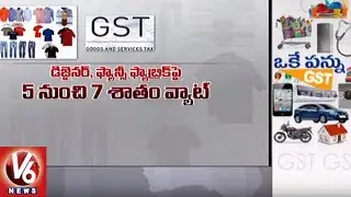 GST Effect On Textile Industry | Traders Urge Govt To Reduce Tax On Garments | V6 News