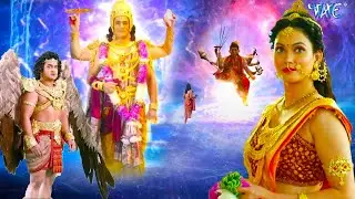 भगवान विष्णु और देवी लक्ष्मी का विवाह सम्मेलन | Dharm Yoddha Garud | Faisal Khan