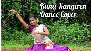 Kana kangiren | Anandha Nadanam| Dance Cover| Chaithra v