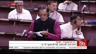Dr. T Subbarami Reddy&rsquo;s comments on the bill concerning Debt Recovery & Security Interest