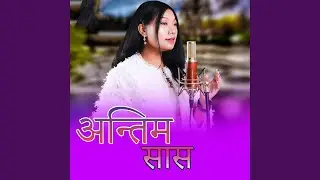 Antim Saas