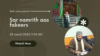 Sar namrith aas fakeers||Rahim soab||GM Bulbul||@Shahrahimpulwami||Mehfil 04 feb 2024||