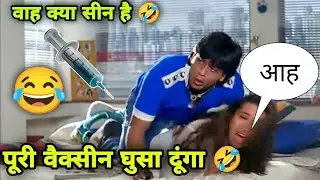 Best Kela Comedy Video 😂 | Kela Dubbing Video | Funny Dubbing Video | Comedy Video | Sk Sujeet