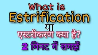 Esterification Reaction | एस्टरीकरण  क्या है?  हिंदी में | #talent_creator #chemistry #science