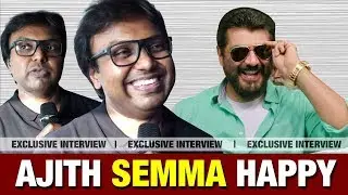 Thala Ajith Semma Happy After Release of Viswasam Movie, Music Director D Imman Exclusive Interview