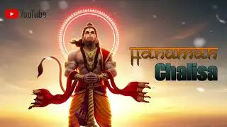श्री हनुमान चालीसा | Hanuman Chalisa Full | Powerful Mantra Chanting | संकट मोचन पाठ