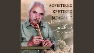Kalamatianos Meros Deutero