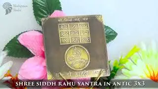 Shree Siddh Rahu Yantra In Antic 3x3 || Shaligram Shala