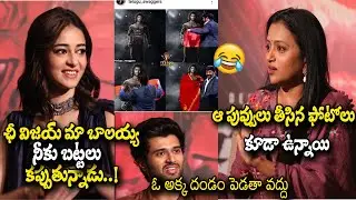 Anchor Suma HILARIOUS MEMES interview with LIGER Team | TJROPENTALK