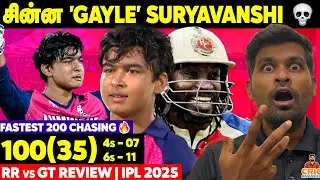 சின்ன 'Gayle' SURYAVANSHI's 35 balls HUNDRED! GT நொறுக்கிய RR! RR vs GT Review | IPL 2025
