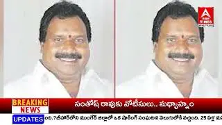 NEWS BULLETIN/27/01/2026/ ||ANDHRA TIMES NEWS