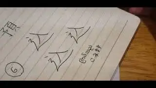 N3 Kanji Day (2)