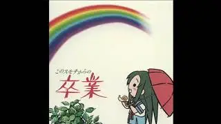 01 Kono Sumochi kara no Sotsukyou