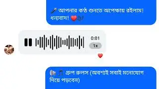 Jeno lokkho bochor ghum ashe ni Jol jote ni thote | Mr Dip BD Bangla song #mrdipbd Messenger voice 