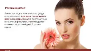 Видеопрезентация Маски ТМ Mondsub