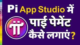Pi Payment in App Studio | Pi Network New Update today | pi coin Price  prediction 2026, increase pi