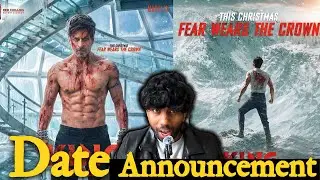 King movie ki Announce 📢 date video | sharuk khan 