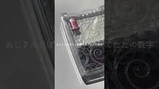 ロマンティック構文