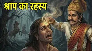 पंद्रहवीं विद्या का द्वार | राजा भोज और अमर अश्वत्थामा की भयानक भेंट | Raja Bhoj Part 3