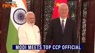 Modi meets Chinese Communist Party Secretariat&rsquo;s top official Cai Qi in Tianjin