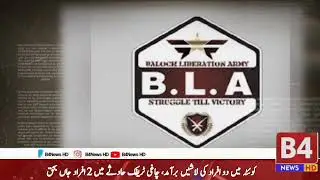 The BLA has claimed responsibility for the attack in Kohlu.