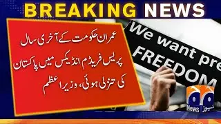 Pakistan's 12-point fall on press freedom index puts democracy in bad light: PM