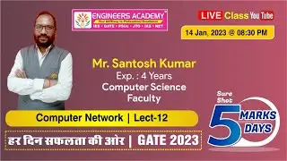 Computer Network for GATE 2023 - 🔴 Live Class | GATE Free Online Classes | Computer Science |Lect-12