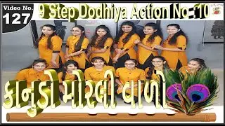 GOVADIYO KANUDO MORLIWALO || 9 Step Dodhiya/ Garba Action No - 10 || SK Group Garba Classes