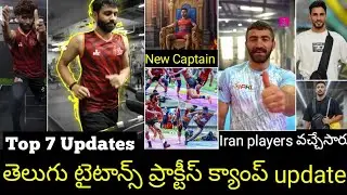 PKL12 Telugu Titans practice camp update | New Captain | Iran players coming India Top 7 Updates