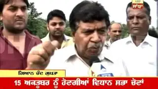Haryana BJP leader Gian Chand Gupta on assembly polls