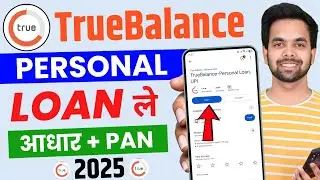 True Balance Se Loan Kaise Le - True Balance Loan Kaise Milta Hai? | Full Process Step by Step
