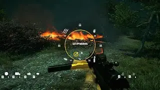 Far Cry 4 взлом патрошек, аптек, гранат, ножей. Cheat Engine нам в помощь.