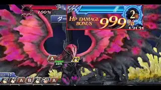 Ramuh SPIRITUS | GRADE S | Beatrix FR, Machina, Gladio | 1 FR used [DFFOO JP]