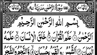 Surah Rahman | Ep:-00459 by Yaseen Khan | (surah rahman beautiful recitation)
