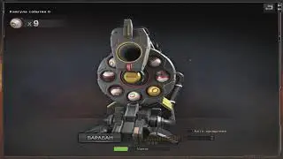 CrossFire капсулы Событие D,зимняя капсула, черное золото. 2020