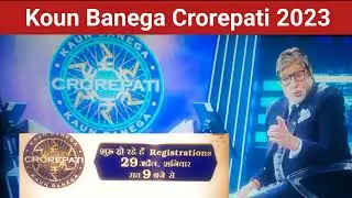 KBC 2023 Registration Date | KBC Registration Begins | 29 April at 9PM(Saturday)| KBC 15 | New Promo