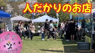並んでた人が一気に押し寄せてきました!明石イベント後半戦【改良めだか】