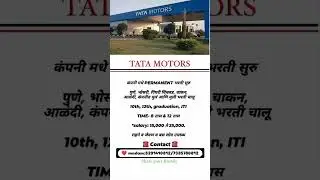 urgent requirement ❤️&zwj;🔥 Tata motors company ap one call 10 jobs one day joining ❤️&zwj;🔥🔥❤️✨